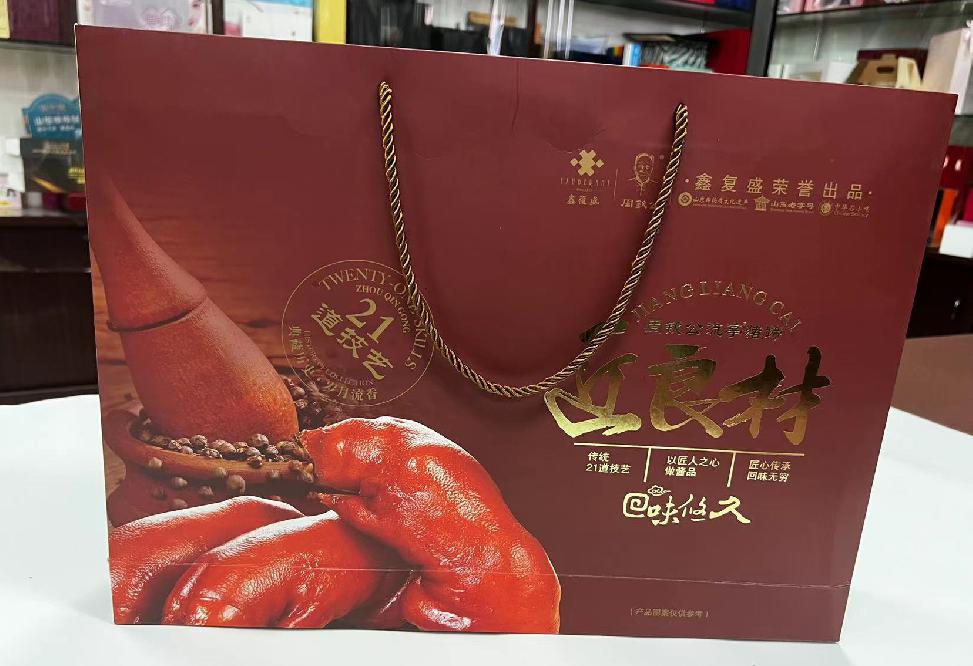 长顺礼品盒定制